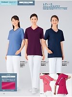 ユニフォーム jitw2026n022