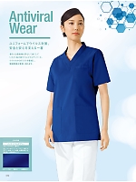 ユニフォーム jitw2026n034