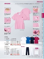 ユニフォーム jitw2026n049