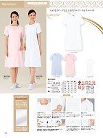 ユニフォーム jitw2026n056