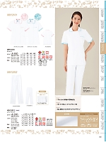 ユニフォーム jitw2026n059