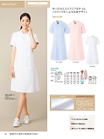 ユニフォーム jitw2026n060