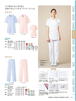 ユニフォーム jitw2026n061