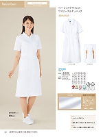 ユニフォーム jitw2026n062