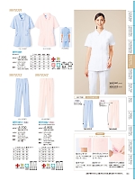 ユニフォーム jitw2026n063