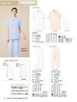 ユニフォーム jitw2026n064