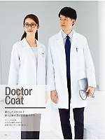 ユニフォーム jitw2026n076