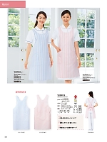 ユニフォーム jitw2026n086