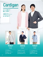 ユニフォーム jitw2026n088