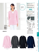 ユニフォーム jitw2026n091