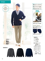 ユニフォーム jitw2026n092