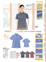 ユニフォーム jitw2026n101