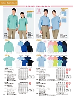 ユニフォーム jitw2026n106