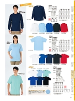 ユニフォーム jitw2026n111