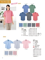 ユニフォーム jitw2026n112