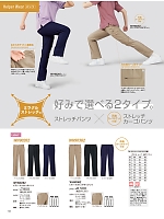 ユニフォーム jitw2026n118