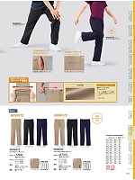 ユニフォーム jitw2026n119