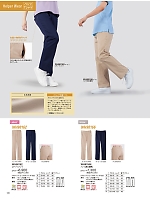 ユニフォーム jitw2026n120