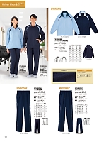 ユニフォーム jitw2026n126