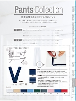 ユニフォーム jitw2026n133