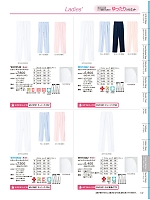 ユニフォーム jitw2026n137