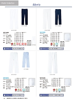 ユニフォーム jitw2026n138