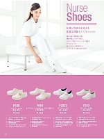 ユニフォーム jitw2026n142