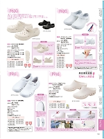 ユニフォーム jitw2026n143