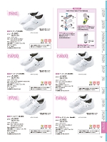 ユニフォーム jitw2026n147