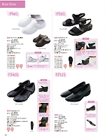 ユニフォーム jitw2026n150