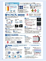 ユニフォーム jitw2026n152