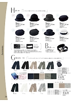 OP109 帽子のカタログページ(joie2023w226)