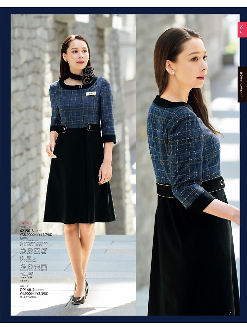 ジョア enjoie アンジョア,62150 ワンピースの写真は2025-26最新オンラインカタログ7ページに掲載されています。