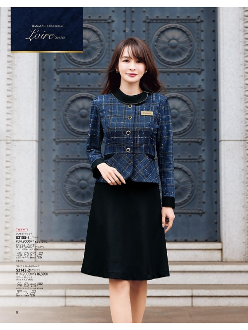 ジョア enjoie アンジョア,52142 フレアスカートの写真は2025-26最新オンラインカタログ8ページに掲載されています。