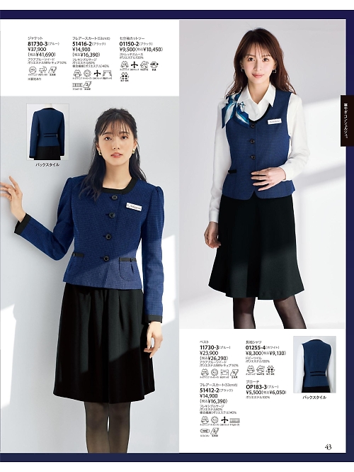 ジョア enjoie アンジョア,OP183 ブローチの写真は2025-26最新オンラインカタログ43ページに掲載されています。