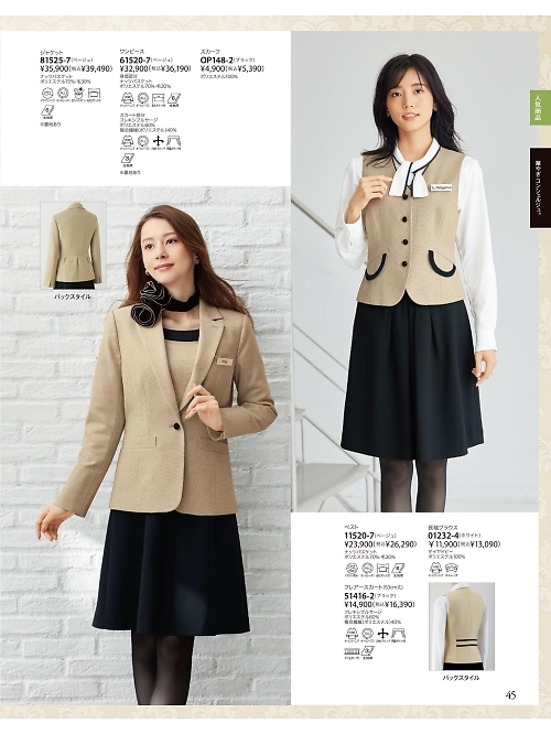 ジョア enjoie アンジョア,01232 長袖ブラウスの写真は2025-26最新オンラインカタログ45ページに掲載されています。