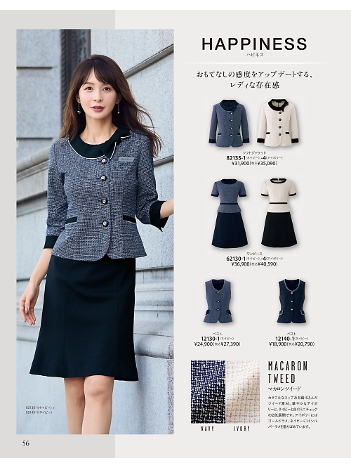 ジョア enjoie アンジョア,62130 ワンピースの写真は2025-26最新オンラインカタログ56ページに掲載されています。