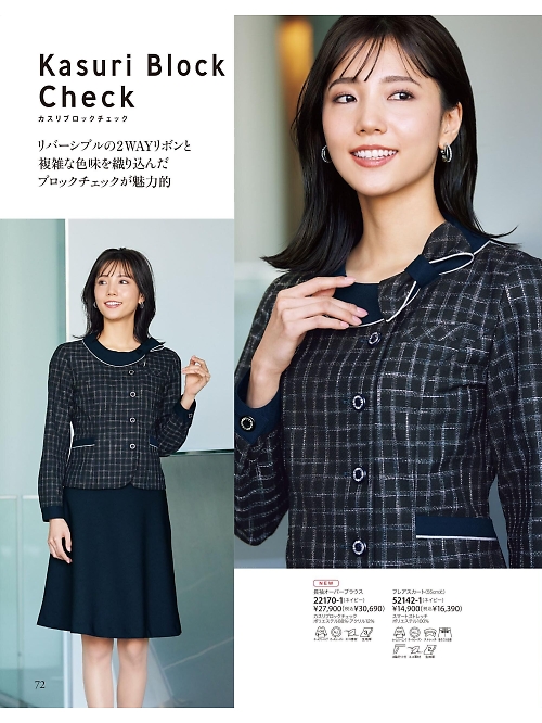 ジョア enjoie アンジョア,22170 長袖オーバーブラウスの写真は2025-26最新オンラインカタログ72ページに掲載されています。