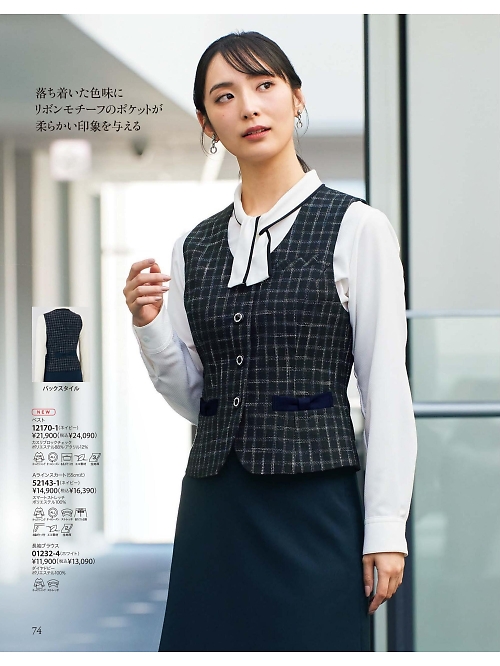 ジョア enjoie アンジョア,52143 Aラインスカートの写真は2025-26最新オンラインカタログ74ページに掲載されています。