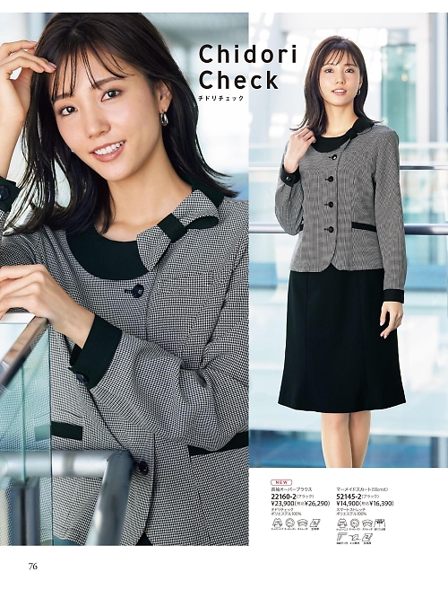 ジョア enjoie アンジョア,22160 長袖オーバーブラウスの写真は2025-26最新オンラインカタログ76ページに掲載されています。