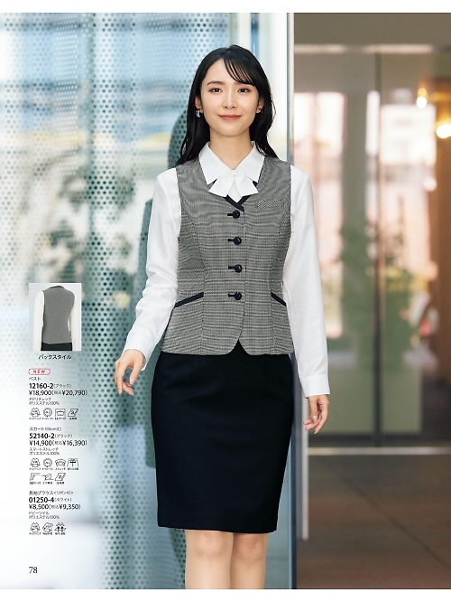 ジョア enjoie アンジョア,52140 スカートの写真は2025-26最新オンラインカタログ78ページに掲載されています。