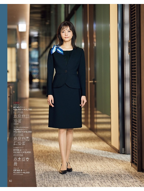 ジョア enjoie アンジョア,82145,ジャケットの写真は2025-26最新カタログ82ページに掲載されています。