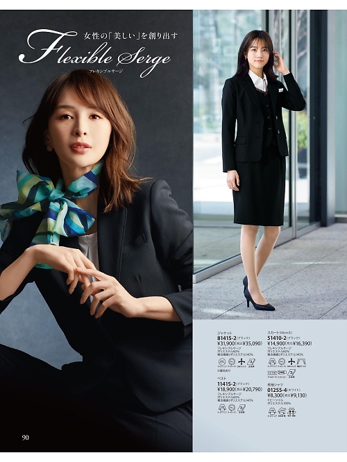 ジョア enjoie アンジョア,81415 ジャケットの写真は2025-26最新オンラインカタログ90ページに掲載されています。