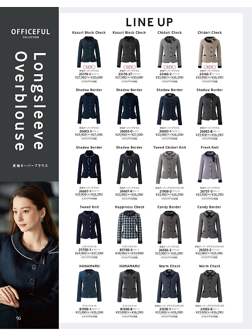 ジョア enjoie アンジョア,21010 長袖オーバーブラウスの写真は2025-26最新オンラインカタログ96ページに掲載されています。