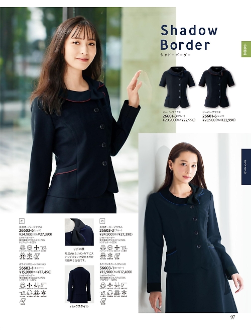 ジョア enjoie アンジョア,26601 オーバーブラウスの写真は2025-26最新オンラインカタログ97ページに掲載されています。