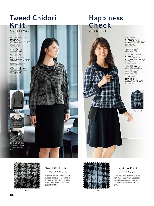 ジョア enjoie アンジョア,OP146 ウエストポーチの写真は2025-26最新オンラインカタログ102ページに掲載されています。