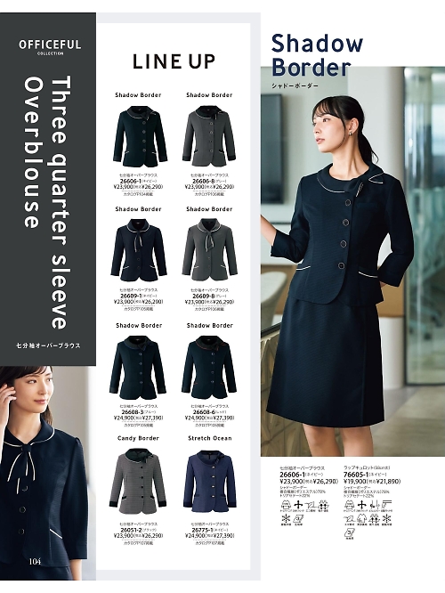 ジョア enjoie アンジョア,26775 七分袖オーバーブラウスの写真は2025-26最新オンラインカタログ104ページに掲載されています。