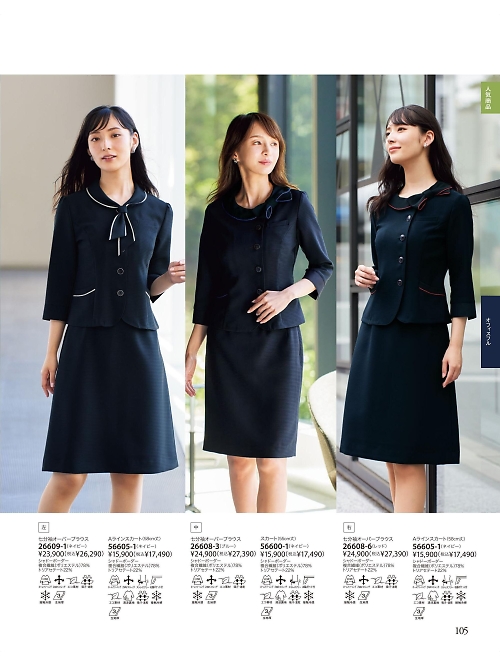 ジョア enjoie アンジョア,56600 スカートの写真は2025-26最新オンラインカタログ105ページに掲載されています。