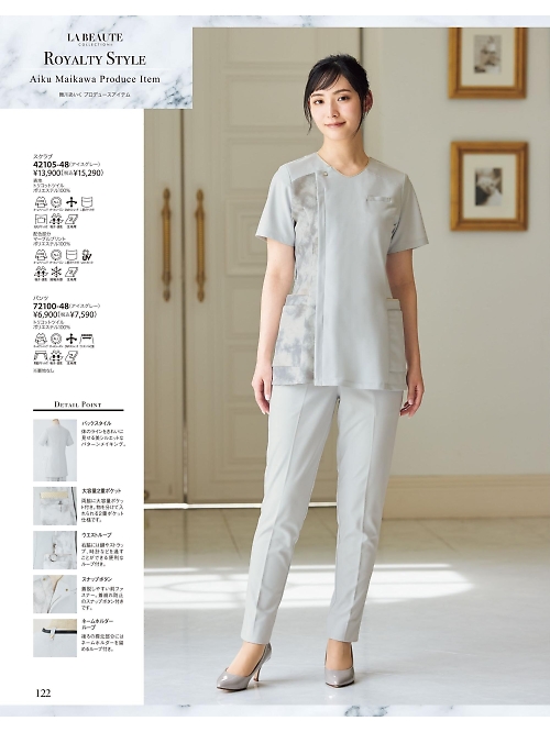 ジョア enjoie アンジョア,42105 スクラブの写真は2025-26最新オンラインカタログ122ページに掲載されています。