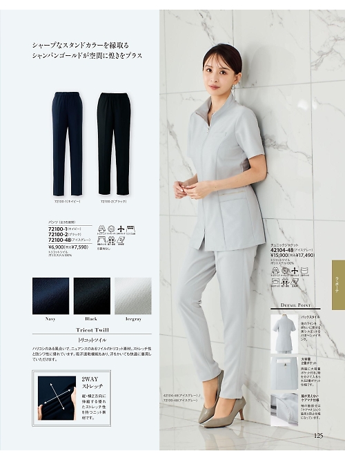 ジョア enjoie アンジョア,42104 チュニックジャケットの写真は2025-26最新オンラインカタログ125ページに掲載されています。